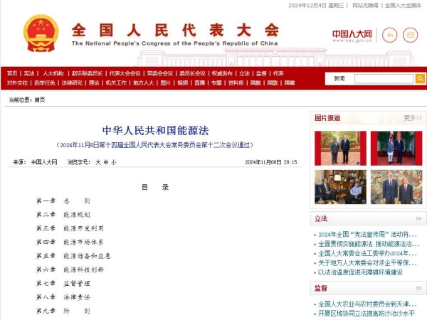 新聞關(guān)注丨氫能重卡時(shí)代加速到來(lái)；總投資超480億！地鐵大項(xiàng)目有望拉動(dòng)上海百萬(wàn)噸水泥需求