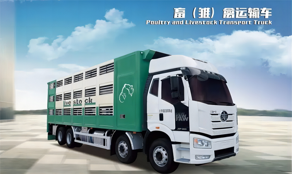 雛禽飼料運(yùn)輸車的特點(diǎn)有哪些？
