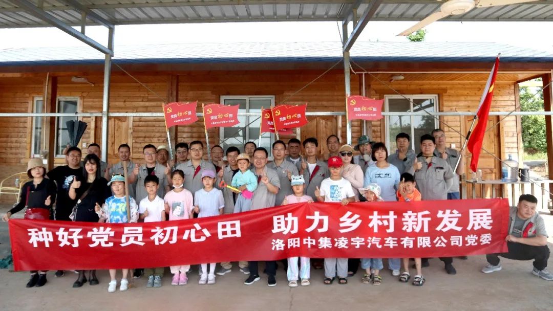 種好黨員“初心田”，助力鄉(xiāng)村新發(fā)展！